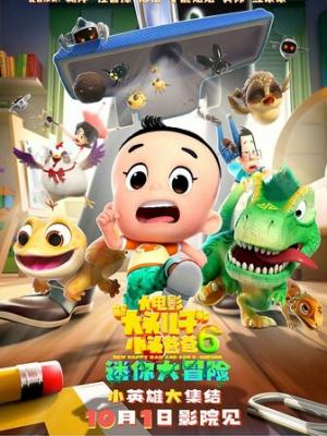 无声契约 电视剧全集封面
